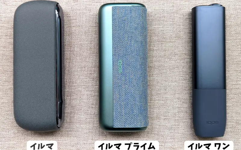 IQOS イルマ イルマワン 危なっかしい