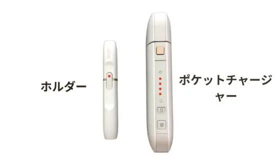 IQOS 2.4 Plus 使い方 IQOS 2.4 Plus 赤点滅