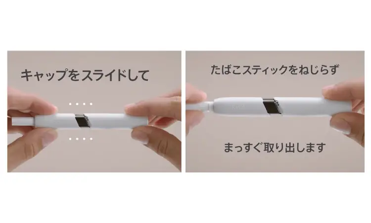フルアップグレード」 アイコス 3 デュオ使い方・充電・点灯