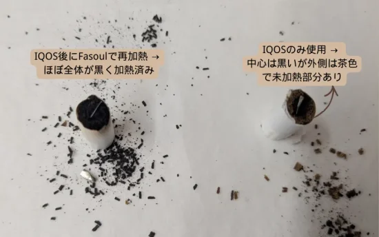 【1本で2回吸える】Fasoul Q1 レビュー | 風味・加熱方式・機能を徹底検証 | VapePenZone Japan 【1本で2回吸える】Fasoul Q1 レビュー | 風味・加熱方式・機能を徹底検証 | VapePenZone Japan