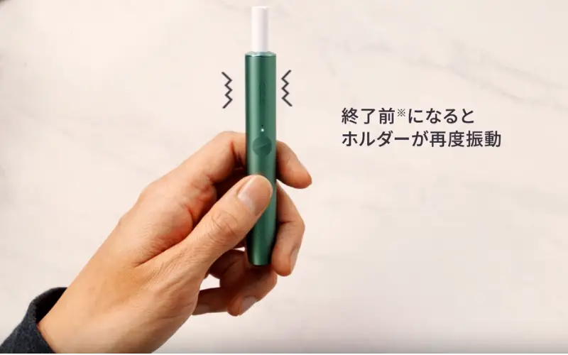 IQOS イルマ プライム 使い方 喫煙終了：振動による通知と白色ライトの点滅