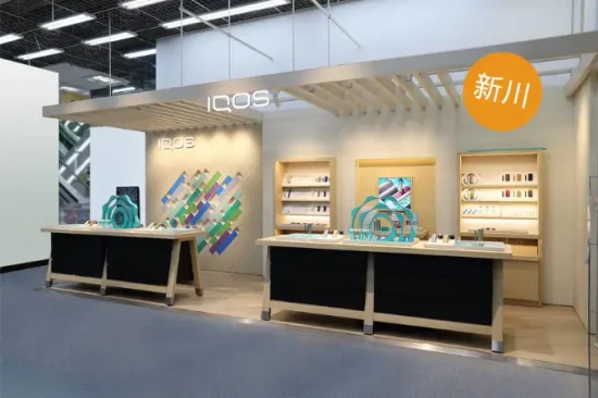 IQOS コーナー 新川 IQOS Corner