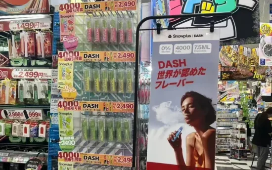 【2026年】Snowplus dash レビュー | 3つのポイントと女性・初心者に人気のフレーバー | VapePenZone Japan ドン・キホーテ