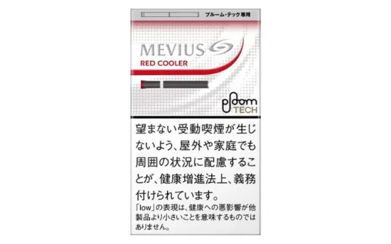 Mevius red cooler