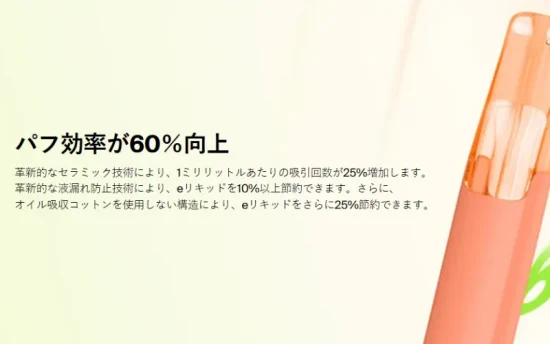 【2026年】Snowplus dash レビュー | 3つのポイントと女性・初心者に人気のフレーバー | VapePenZone Japan 【2026年】Snowplus dash レビュー | 3つのポイントと女性・初心者に人気のフレーバー | VapePenZone Japan