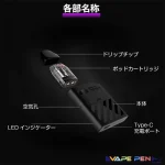 Uwell Caliburn AK2 コンポーネント