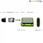 Uwell Caliburn GK2 コンポーネント