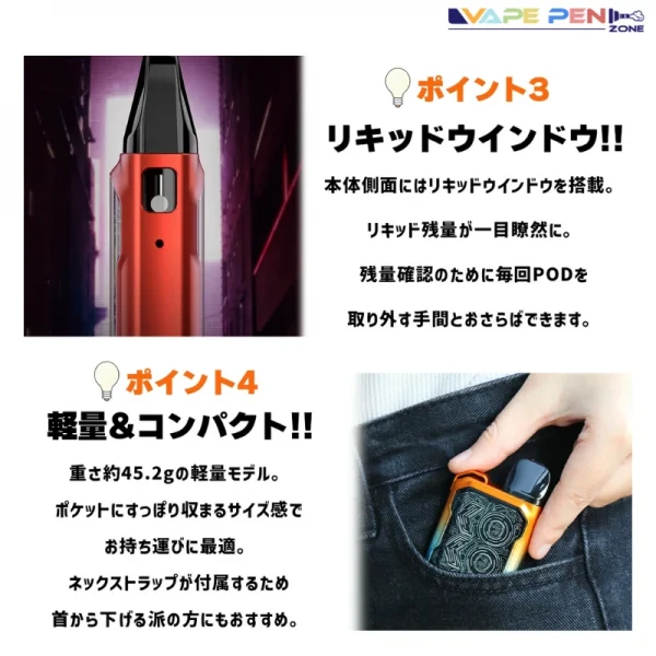 Uwell Caliburn GK2のメリット-2