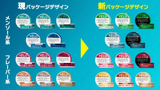 【2026最新版】VELOタバコレビュー|使いやすさ・風味・特徴を5つの視点から徹底解説 | VapePenZone Japan 【2026最新版】VELOタバコレビュー|使いやすさ・風味・特徴を5つの視点から徹底解説 | VapePenZone Japan