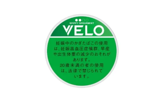 VELO 種類一覧|どれを選ぶ?フレーバー・ニコチン強度・人気ランキングを徹底比較 | VapePenZone Japan VELO 種類一覧|どれを選ぶ?フレーバー・ニコチン強度・人気ランキングを徹底比較 | VapePenZone Japan