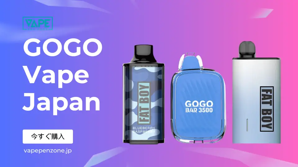 about GOGO Vape