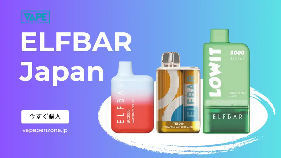 elfbar japan