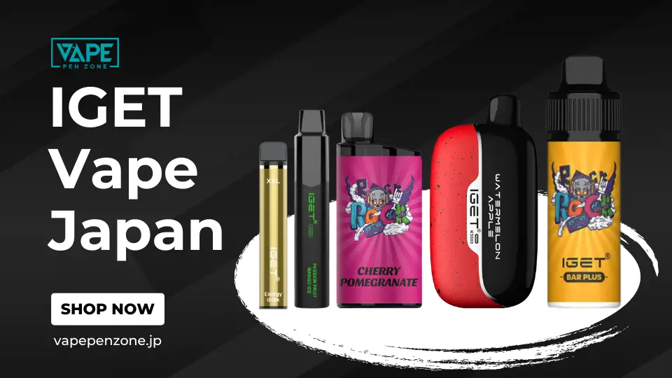 about iget vape japan