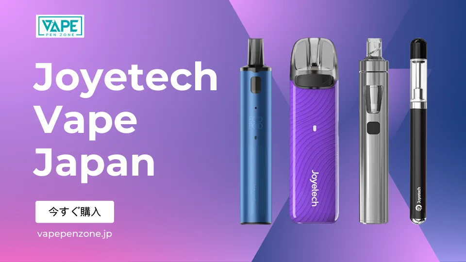About Joyetech Vape Japan