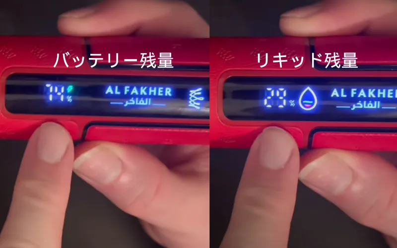 【200人調査】ヘビースモーカー 電子タバコ おすすめ12選|吸いごたえ・コスパで徹底比較 | VapePenZone Japan Al Fakher Crown Bar LED Screen