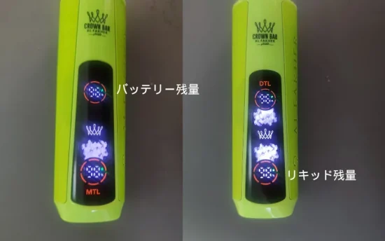 【電子タバコ好き必見】Al Fakher VS Lost Mary|どっちを買うべき?5つの違いを徹底比較! | VapePenZone Japan Al Fakher Crown Bar Crystal 8000 LEDスクリーン | 持ち運びシーシャ