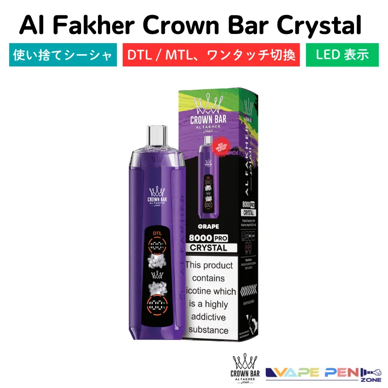 【電子タバコ好き必見】Al Fakher VS Lost Mary|どっちを買うべき?5つの違いを徹底比較! | VapePenZone Japan 【電子タバコ好き必見】Al Fakher VS Lost Mary|どっちを買うべき?5つの違いを徹底比較! | VapePenZone Japan