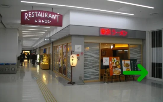 【2026最新版】羽田空港 喫煙所 完全ガイド|T1〜T3の場所・設備・地図付き | VapePenZone Japan 【2026最新版】羽田空港 喫煙所 完全ガイド|T1〜T3の場所・設備・地図付き | VapePenZone Japan