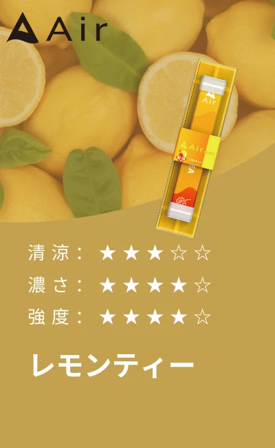 Air Mini lemon tea