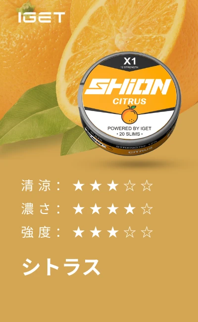 IGET SHION X1 Nicotine Pouch citrus