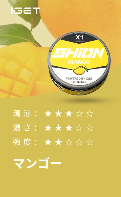 IGET SHION X1 Nicotine Pouch mango