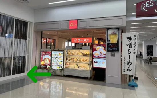 【2026最新版】羽田空港 喫煙所 完全ガイド|T1〜T3の場所・設備・地図付き | VapePenZone Japan 【2026最新版】羽田空港 喫煙所 完全ガイド|T1〜T3の場所・設備・地図付き | VapePenZone Japan