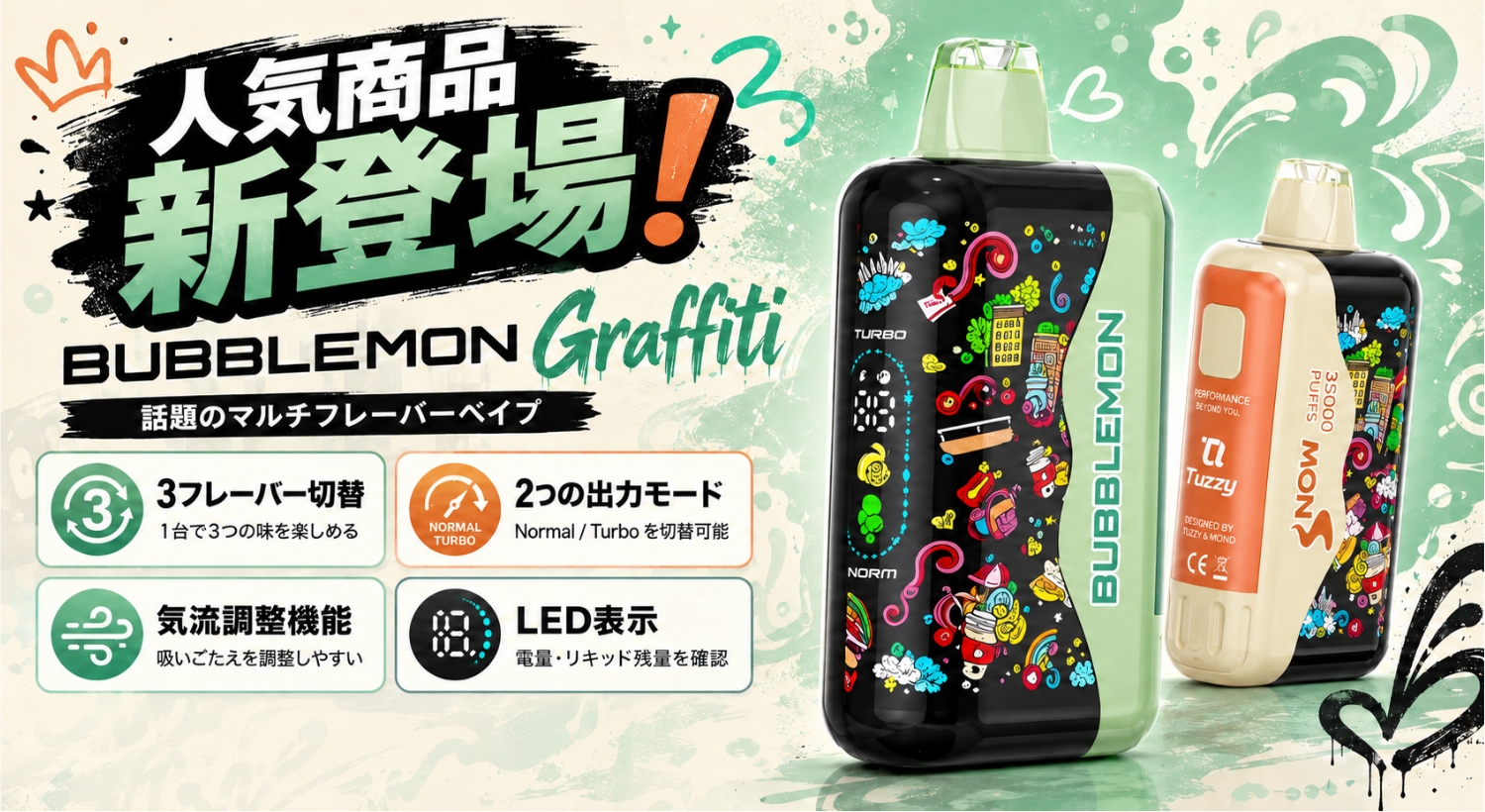 アメリカ 電子 タバコ 人気