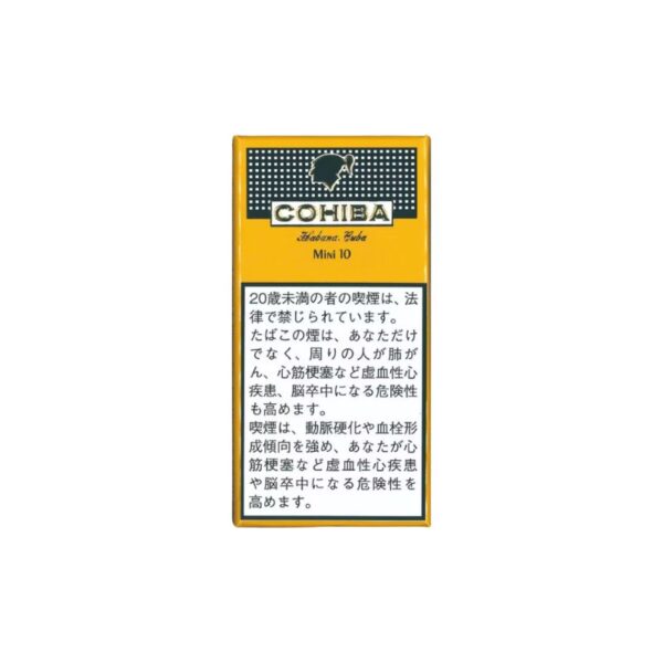 コイーバ（COHIBA）- MINI CIGARRITOS（シガリロ / ミニシガリロ）