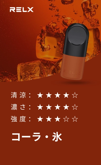 dark sparkle relx infinity pod relx pod pro flavours