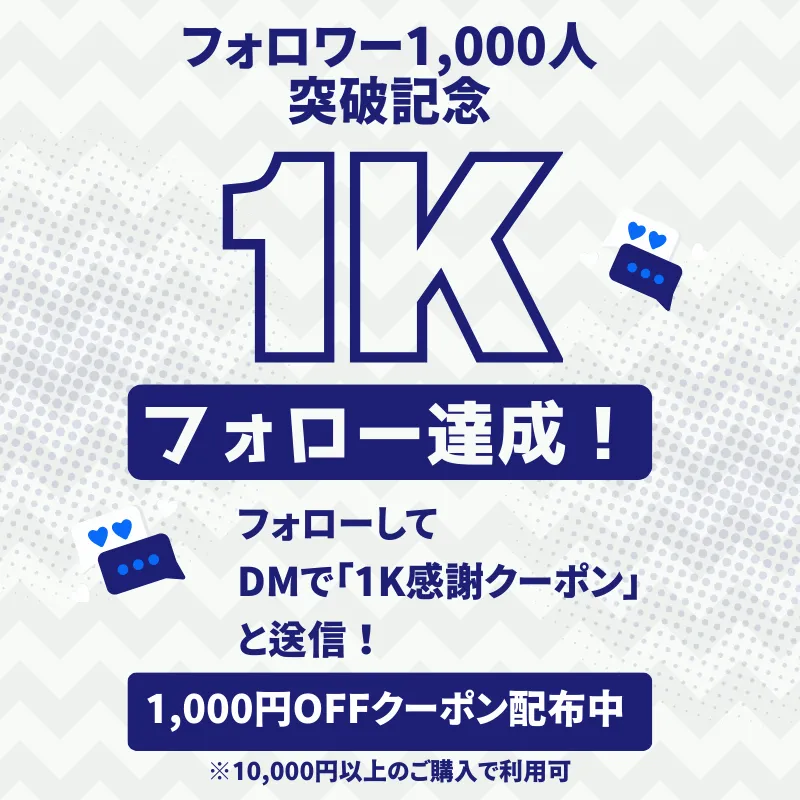 クリスマス＆新年キャンペーン｜新年福袋セール・ELFBAR Ice King 再