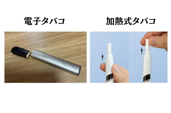加熱式タバコと電子タバコの違い：違い4：吸い方