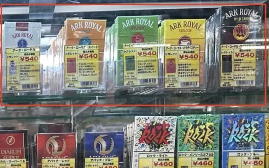 【2026年最新版】ドンキホーテ タバコ種類|海外銘柄・電子タバコ・加熱式・手巻きまで徹底解説 | VapePenZone Japan 【2026年最新版】ドンキホーテ タバコ種類|海外銘柄・電子タバコ・加熱式・手巻きまで徹底解説 | VapePenZone Japan