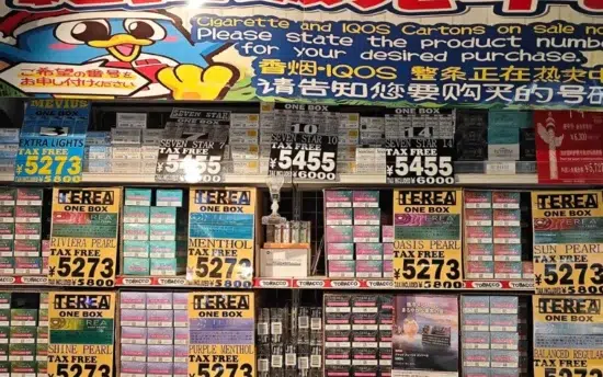 【2026年最新版】ドンキホーテ タバコ種類|海外銘柄・電子タバコ・加熱式・手巻きまで徹底解説 | VapePenZone Japan 【2026年最新版】ドンキホーテ タバコ種類|海外銘柄・電子タバコ・加熱式・手巻きまで徹底解説 | VapePenZone Japan