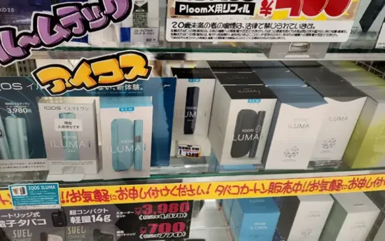 【2026年最新版】ドンキホーテ タバコ種類|海外銘柄・電子タバコ・加熱式・手巻きまで徹底解説 | VapePenZone Japan 【2026年最新版】ドンキホーテ タバコ種類|海外銘柄・電子タバコ・加熱式・手巻きまで徹底解説 | VapePenZone Japan