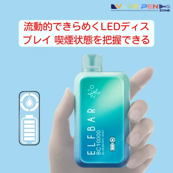 ElfBar BC10000 Raya D1 Sunit Feature 1