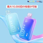 ElfBar BC10000 Raya D1 Sunit Feature 2