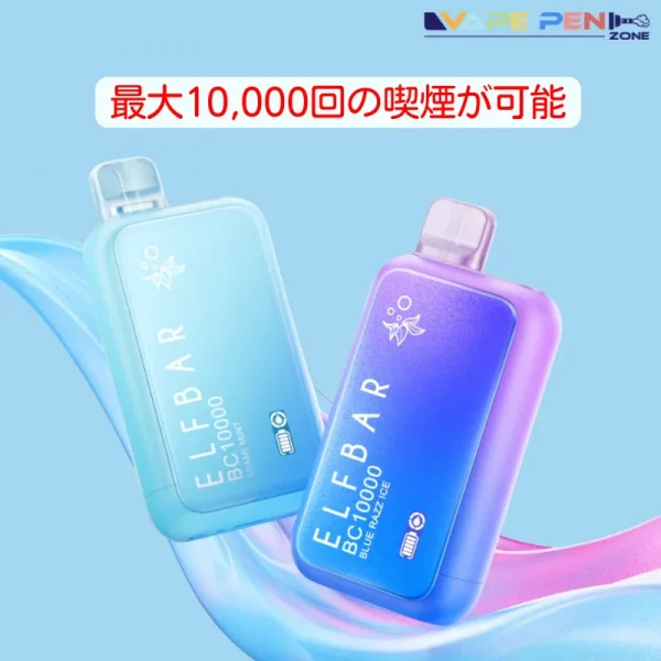 ElfBar BC10000 Raya D1 Sunit Feature 2