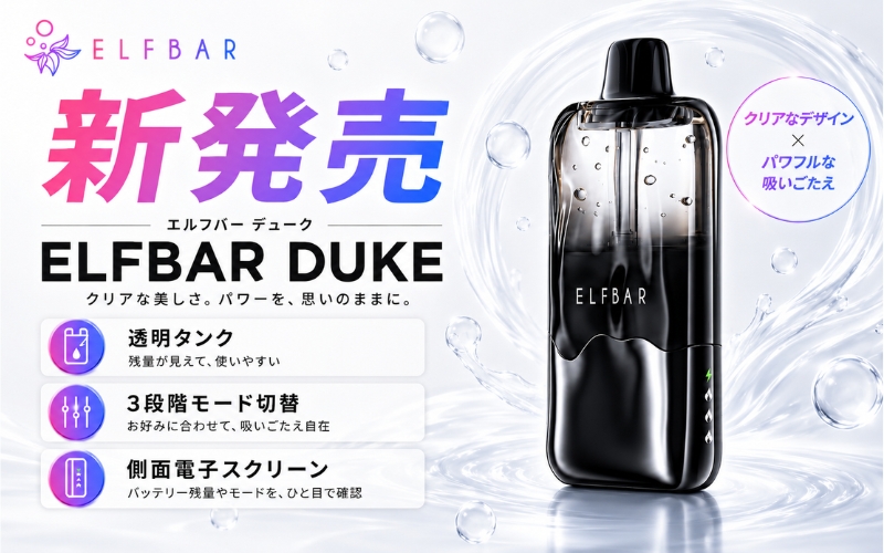 電子タバコ・ベイプ・シーシャ専門店 | VapePenZone Japan公式サイト
