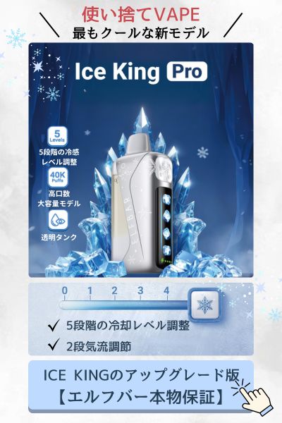 【初心者から達人へ】IQOS 3 使い方を詳しく、簡単に説明する解説書 | VapePenZone Japan