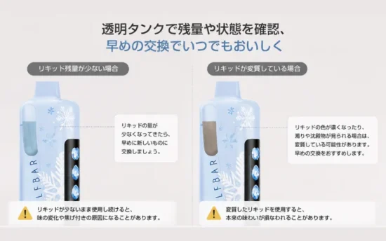 【購入前必見】ELFBAR Ice King VS Ice King Pro|違い・選び方・買うならどっち? | VapePenZone Japan 【購入前必見】ELFBAR Ice King VS Ice King Pro|違い・選び方・買うならどっち? | VapePenZone Japan