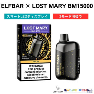 ElfBar × Lost Mary BM15000 [全14種] 使い捨てVAPE x モード切り替え x スマートLED