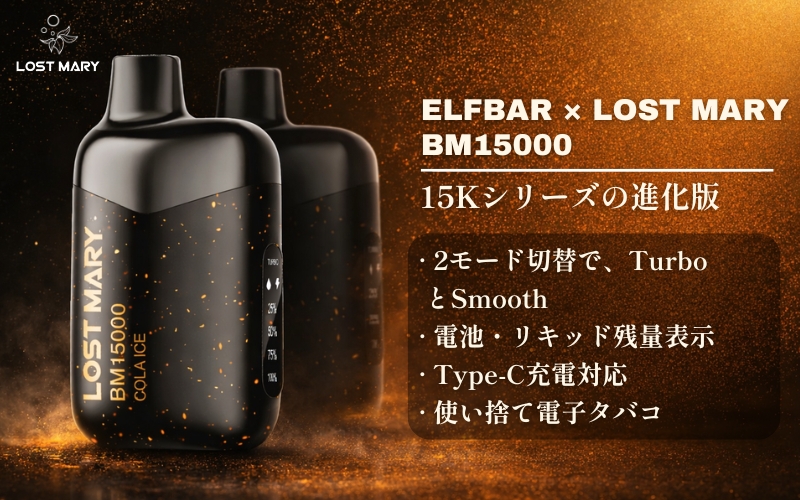 電子タバコ・ベイプ・シーシャ専門店 | VapePenZone Japan公式サイト