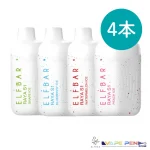 ElfBar Raya S1 (15000) セット 4個