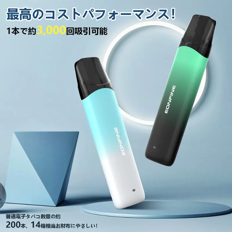 【200人調査】ヘビースモーカー 電子タバコ おすすめ12選|吸いごたえ・コスパで徹底比較 | VapePenZone Japan 【200人調査】ヘビースモーカー 電子タバコ おすすめ12選|吸いごたえ・コスパで徹底比較 | VapePenZone Japan