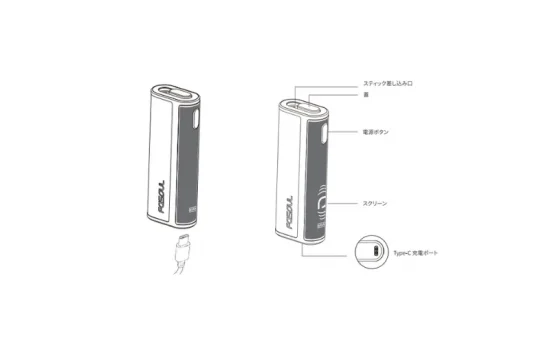 【実証2026最新】Fasoul 壊れたまま使えない?原因別チェック一と対処法を完全解説! | VapePenZone Japan fasoul c2 充電