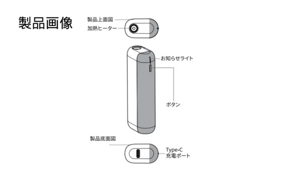 【二度吸い対応】Fasoul Mate Air レビュー|3D熱気流・LED表示・吸い心地・注意点を徹底解説 | VapePenZone Japan Fasoul mate air 製品画像