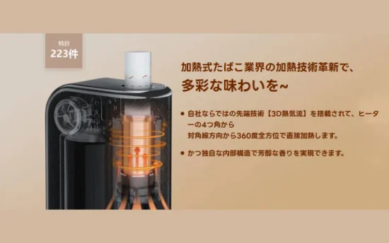 【最上位】Fasoul Q1 Pro レビュー|二度吸いは本当にお得?基本情報・評価・使い方・違い・購入を本音検証 | VapePenZone Japan 3D熱気流加熱技術