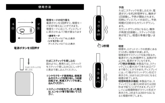 【2026年版】Fasoul 使い方完全ガイド|全型号の操作方法・エラー対処・説明書まとめ | VapePenZone Japan Fasoul Q1 Pro 説明書