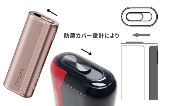 【2026年版】Fasoul 使い方完全ガイド|全型号の操作方法・エラー対処・説明書まとめ | VapePenZone Japan 防塵カバー設計により