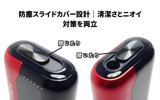 【購入前必見】Fasoul Stellar(ファソウル ステラ)レビュー|機能特徴・使い方・実際の使用感 | VapePenZone Japan Fasoul Stellar — 防塵スライドカバー設計